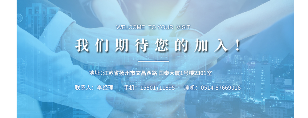 加入我們.jpg